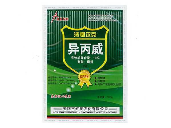 殺蟲劑對人有害嗎？